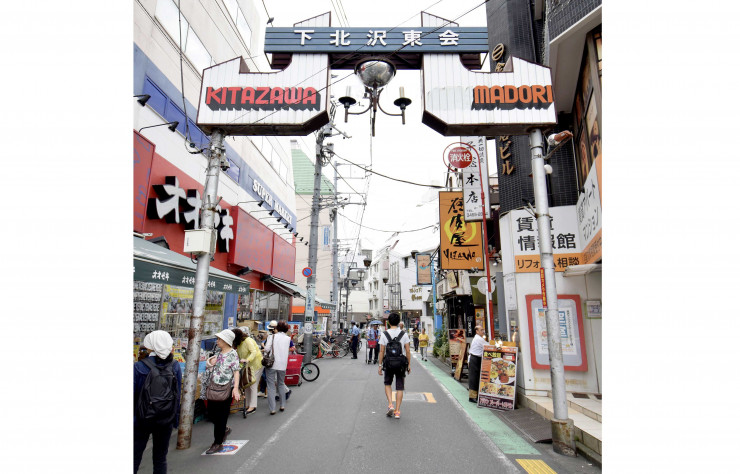 Rue de Shimokitazawa.